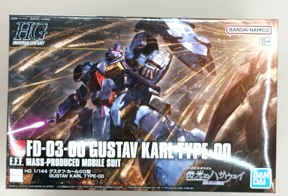 HobbyOFF1's tweet photo. 当店では、 ＃ガンプラ のHG、MG、RGなど各種買い取りをお待ちしております。

組み立て済みのプラモデルも大歓迎です。
ご不要になったプラモデルがございましたら、ぜひ当店にお持ち込みください！！

＃ホビーオフ https://t.co/3izFpmYsMo