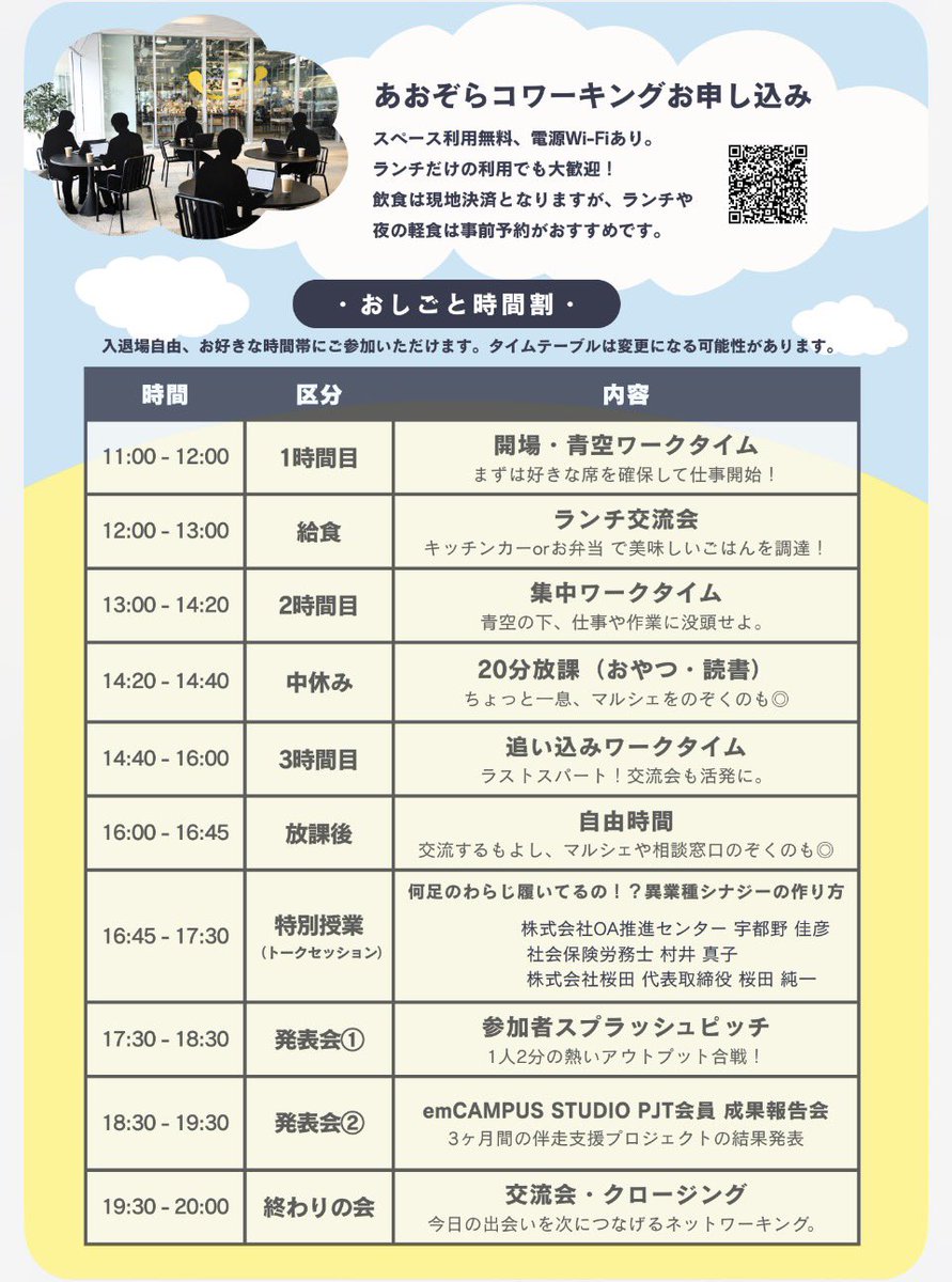 中部コイン　豊橋の金券ショップ tweet media