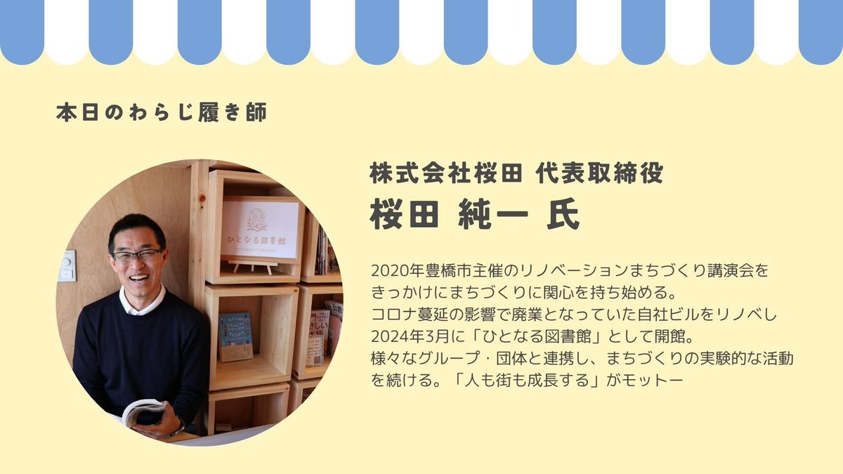 中部コイン　豊橋の金券ショップ tweet media