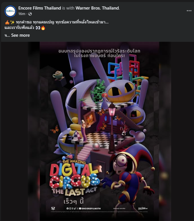 THAILAND LETS GOOOOOOOOOOOOOOOOOOOOOOOOO