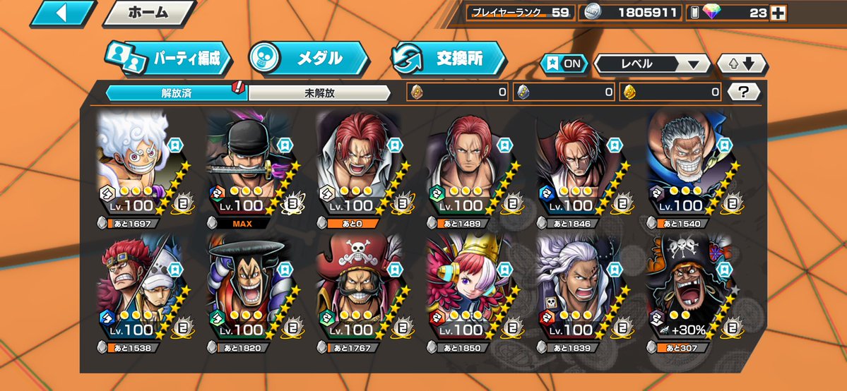 かいら【バウンティ常時買取〇】 tweet media