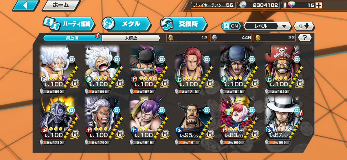 かいら【バウンティ常時買取〇】 tweet media