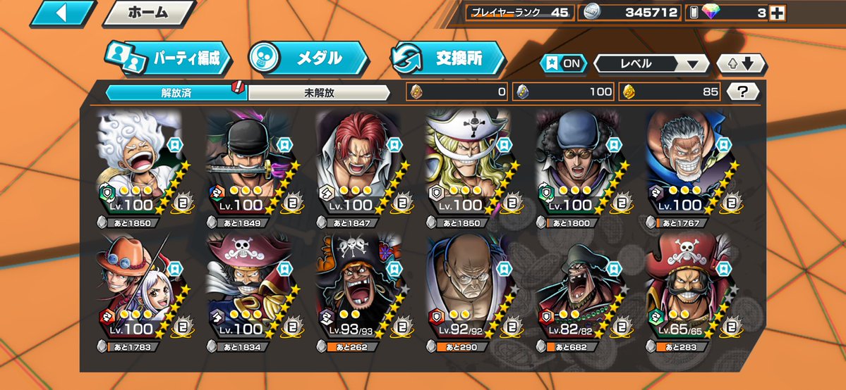 かいら【バウンティ常時買取〇】 tweet media