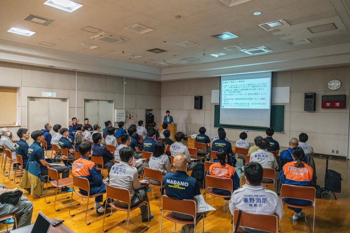 秦野市 tweet media