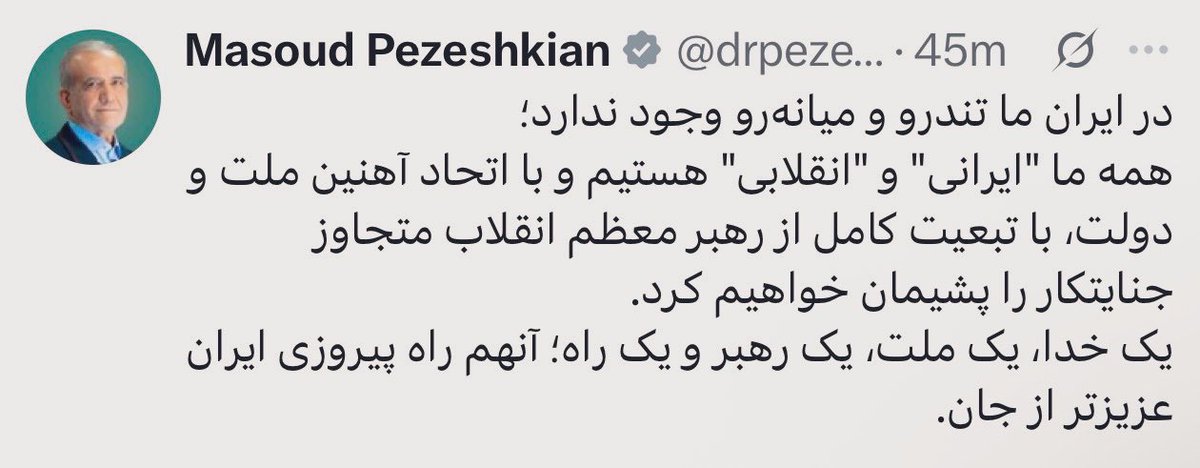 مِهراز ☼𓃬 tweet media