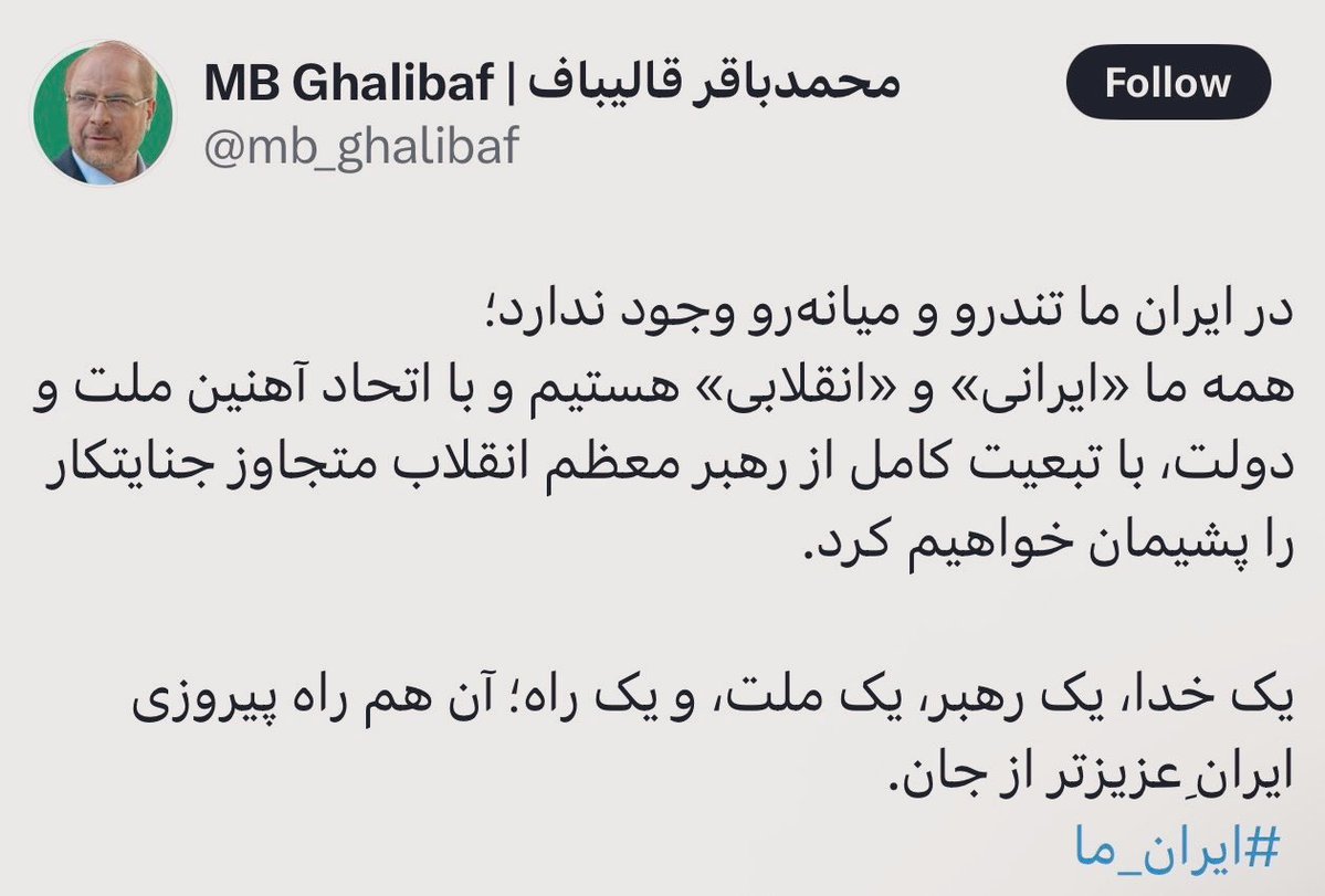 مِهراز ☼𓃬 tweet media