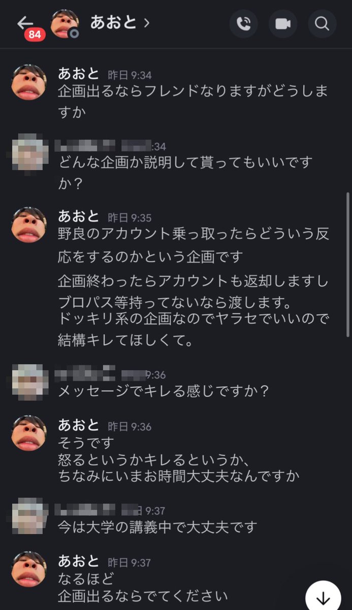 【拡散希望】

supercellのID【donguri8050】
俺の名前使ってアカウント乗っとる詐欺してます。人の名前使って詐欺とかどんな思考してるの？？

訴えますお疲れバカクソガキ^_^👍

ついでにスパセルにこのブロスタアカウントの報告もみんなでお願いします〜！