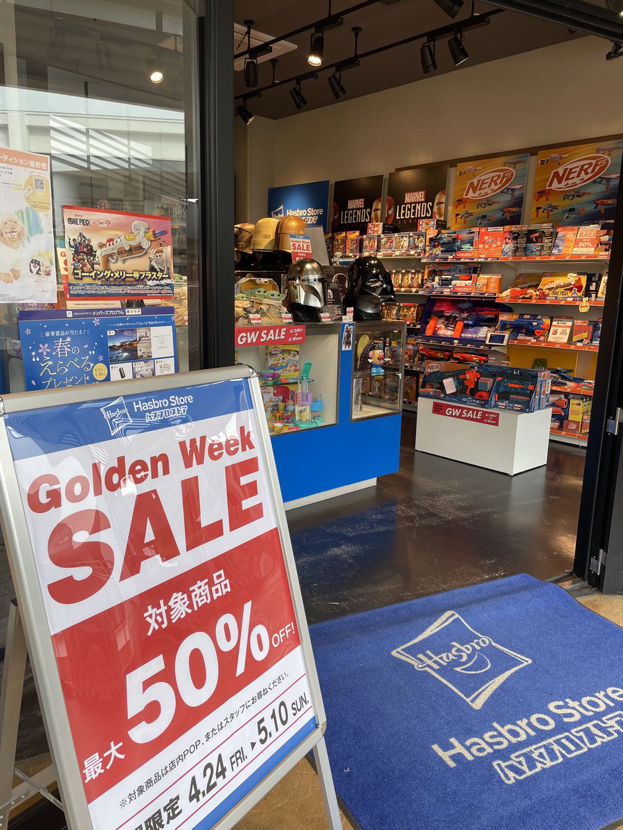 Hasbro_Store_JP's tweet image. 【#三井アウトレットパーク入間 店】

＼#GW #SALE と共にあらんことを🙌❤️‍🔥／
新商品も多数入荷してます！
#スターウォーズ #ブラックシリーズ
自分だけのお気に入りを見つけちゃおう🎶

#MayThe4thbewithYou
#フォースと共にあらんことを 

#5/4には何かがある…🥠🎯🦸
#ファービー
#ハズブロストア