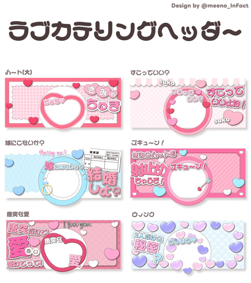 愛依乃もこ💌⛓️固定みてね!! tweet media
