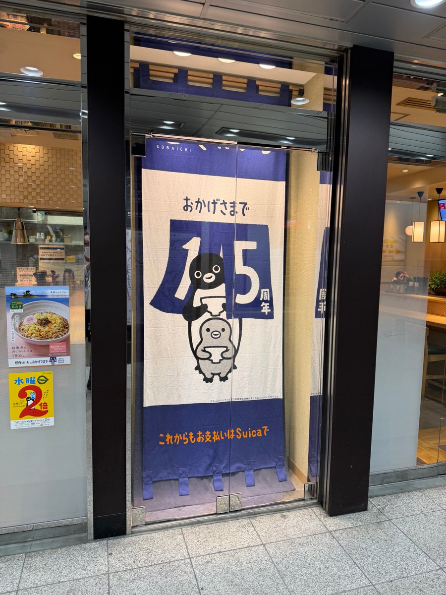 栗原 亮🌗合同会社アルケー代表 tweet media