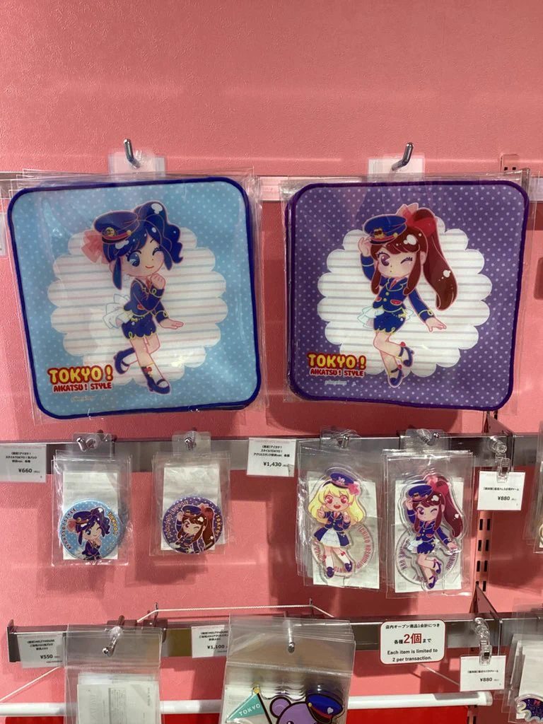 バンダイナムコ Cross Store アトレ秋葉原店 on X: 