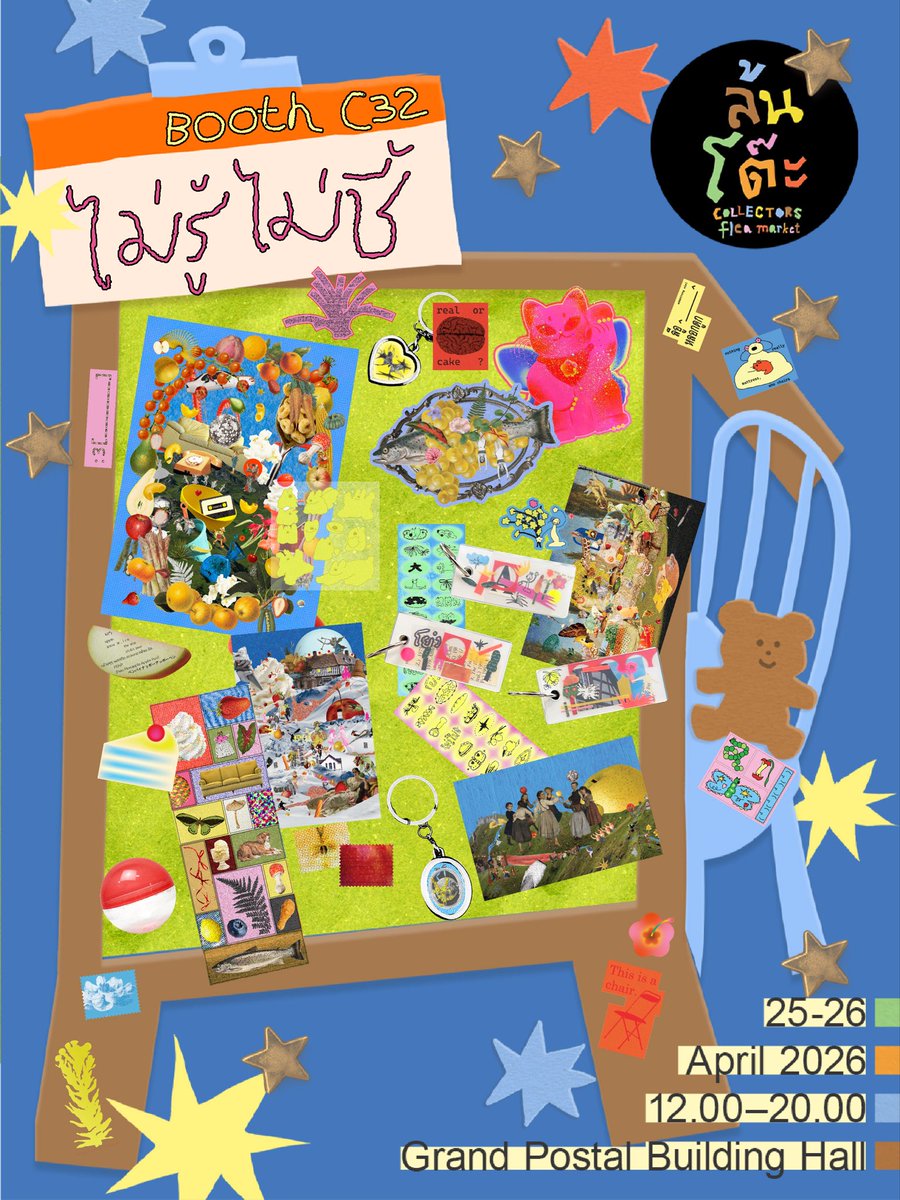 mairuuumaicheee's tweet photo. 🤸🏼‍♀️ tmr seeๆ กันที่ล้นโต๊ะ   ʚ ( ˊᵕˋ ) ɞ

🪄 booth C32
🪄 ไปรษณีย์กลางบางรัก (ชั้น 1)
🪄 25-26 april (12.00 -20.00) 💨
#ล้นโต๊ะ #ล้นโต๊ะbyifoundsomethinggood https://t.co/IGuPt8fqxh