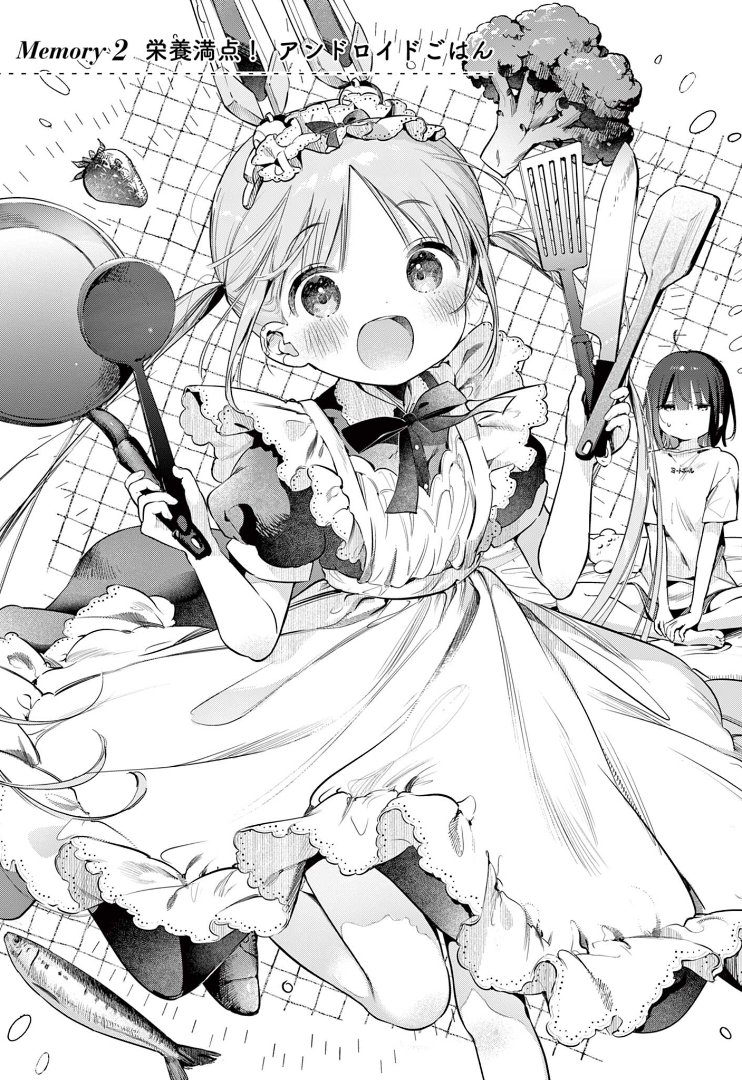.˚⊹⁺‧┈┈┈┈┈┈
サンデーうぇぶりにて『メイド&ロイドはお嬢様のお役に立ちたい!』
第2話、「栄養満点!アンドロイドごはん」前編が配信開始されました🐰🤖
┈┈┈┈┈┈‧⁺ ⊹˚.
https://t.co/SyAuC3mvYY 