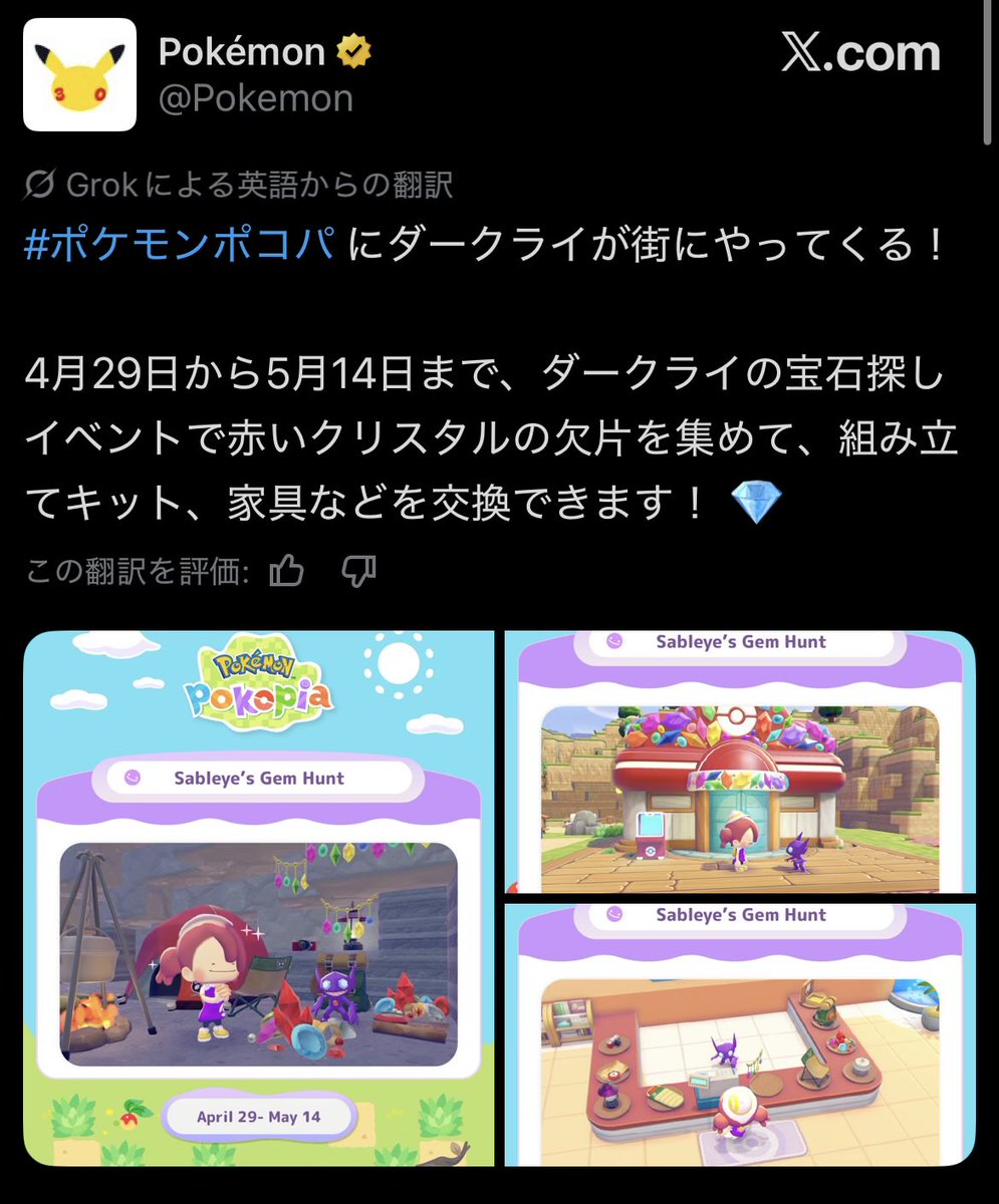 夜海春継🌱🌸 tweet media