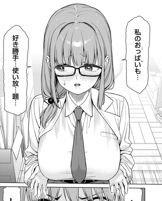 科学室の備品を使わせてくれる科学の先生 