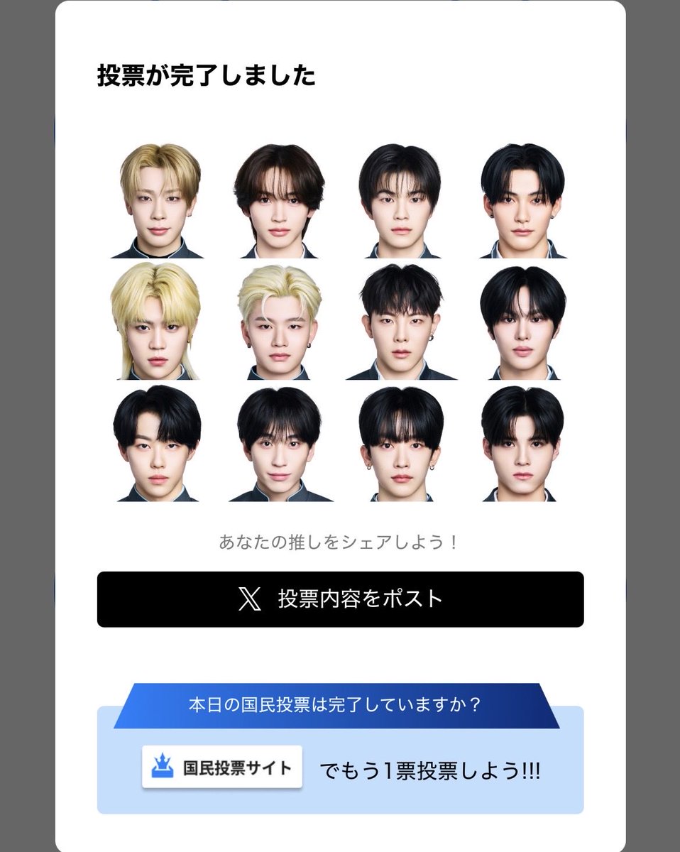 あさり tweet media