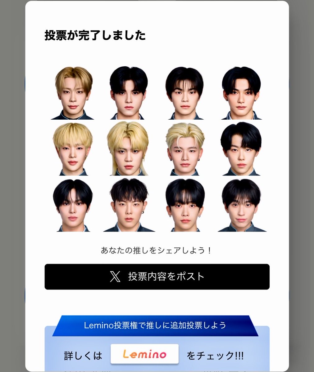 あさり tweet media