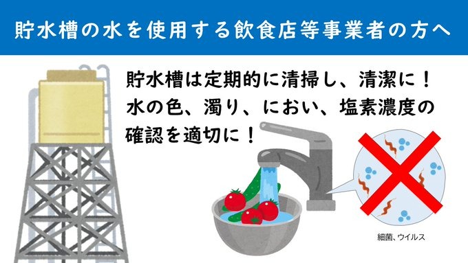 厚生労働省食品安全情報 tweet media
