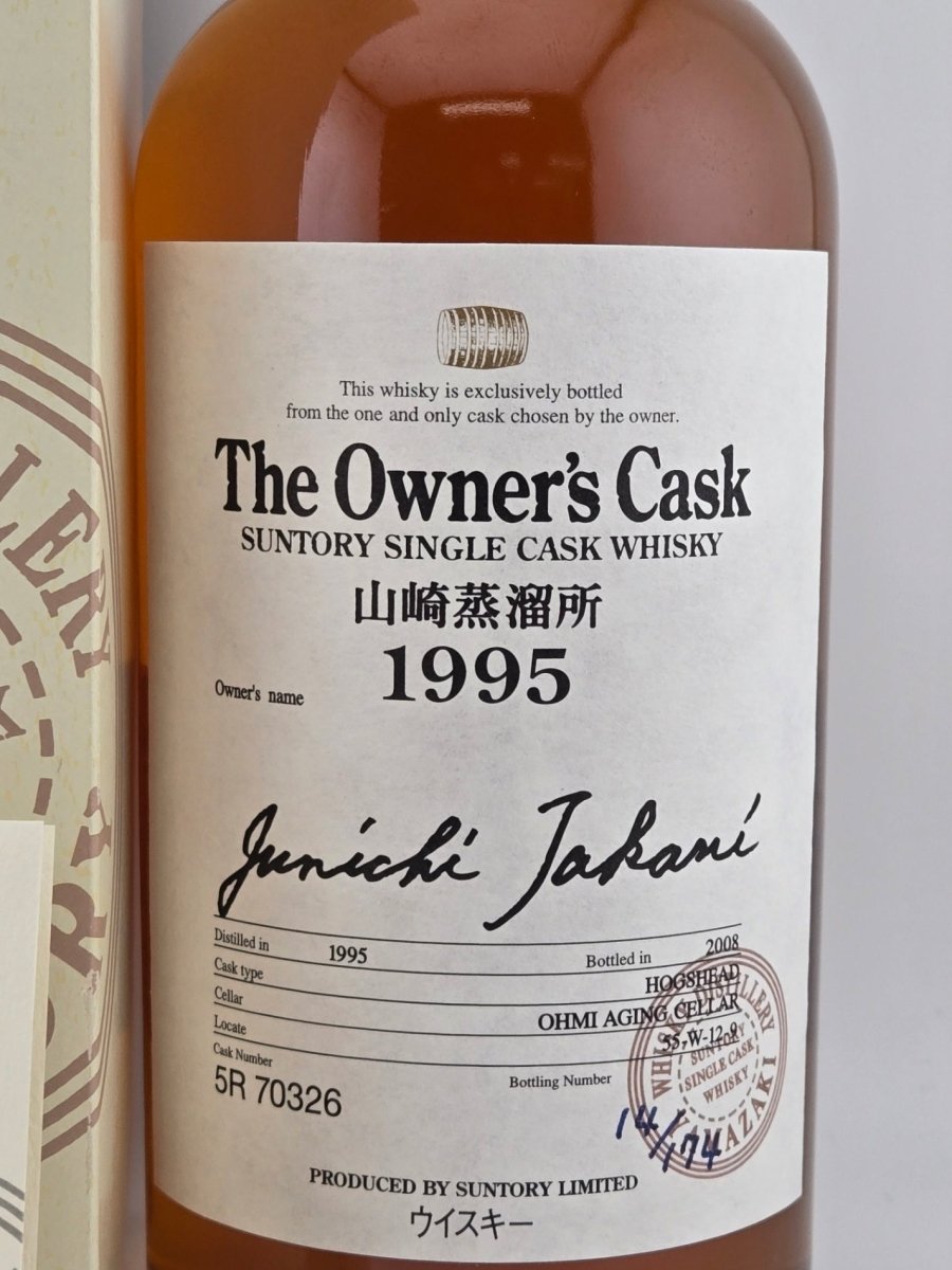 liquorjoy's tweet image. Indulge in luxury with the Yamazaki Owner's Cask Whisky 1995, beautifully presented in a collector’s box for just ¥330,000. Elevate your whisky experience today. #SingleMalt #WhiskyCollector

Shop Now liquorjoy-shop.com/products/rc_it…