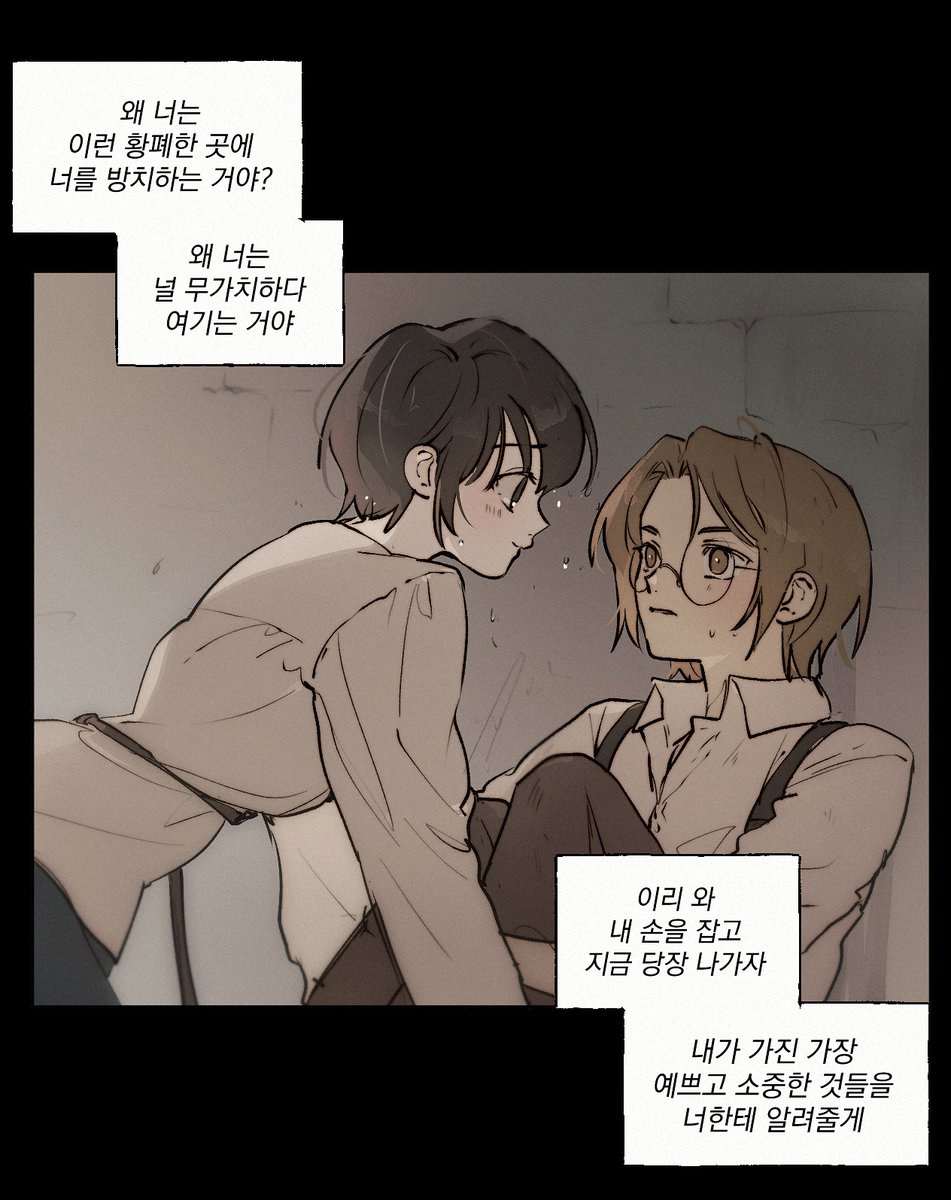 저화질의 이스핀 tweet media