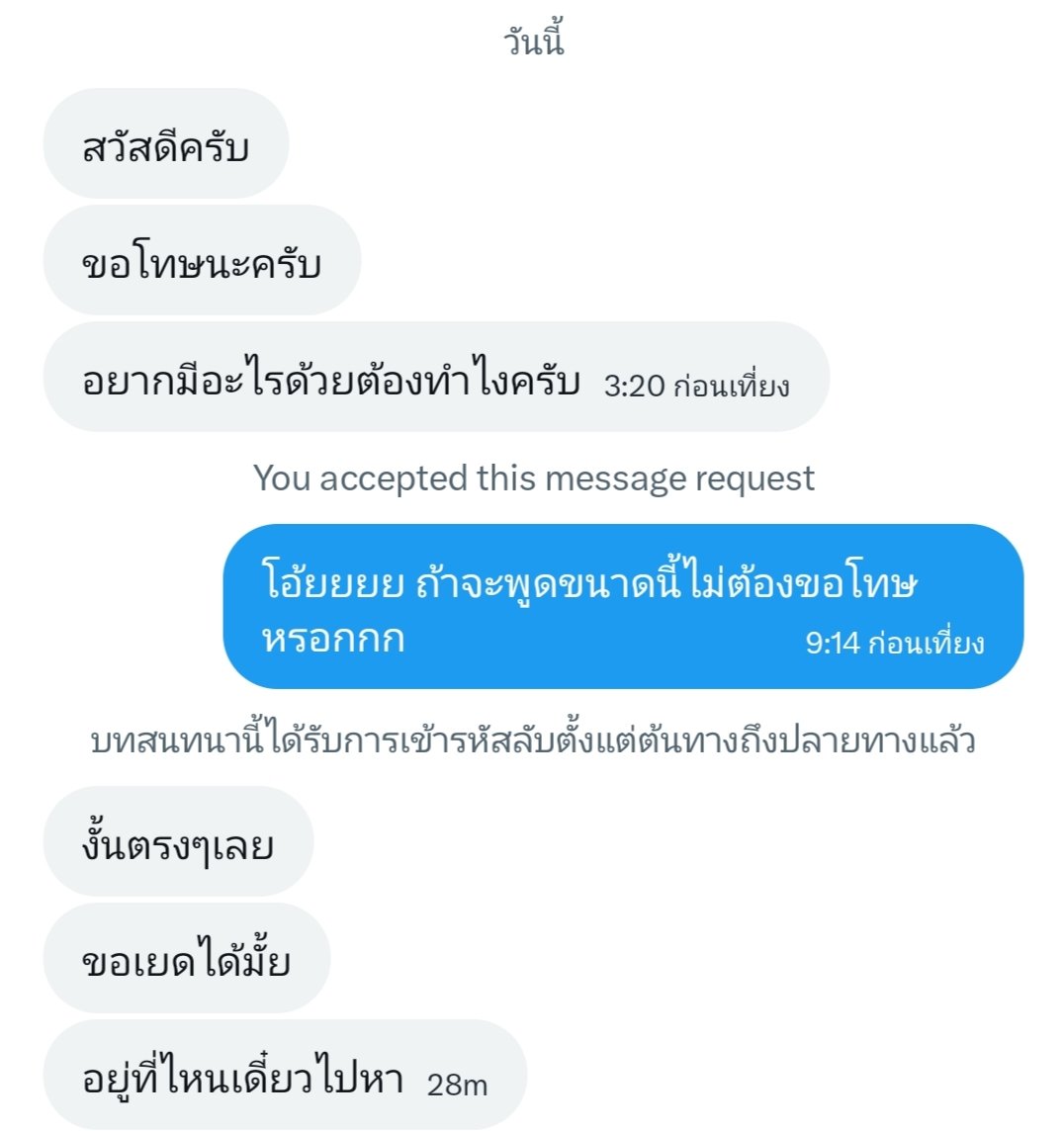 🐷อ๋อหรอ 🐷 tweet media