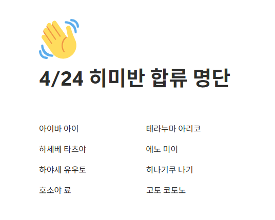 신청서 접수중) 히미반 :: ヒミバン tweet media