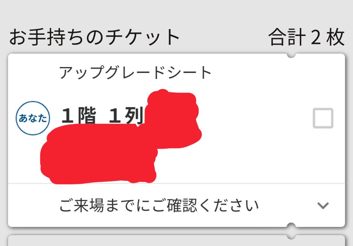AKI@4/25HC熊本、7/31幕張 tweet media