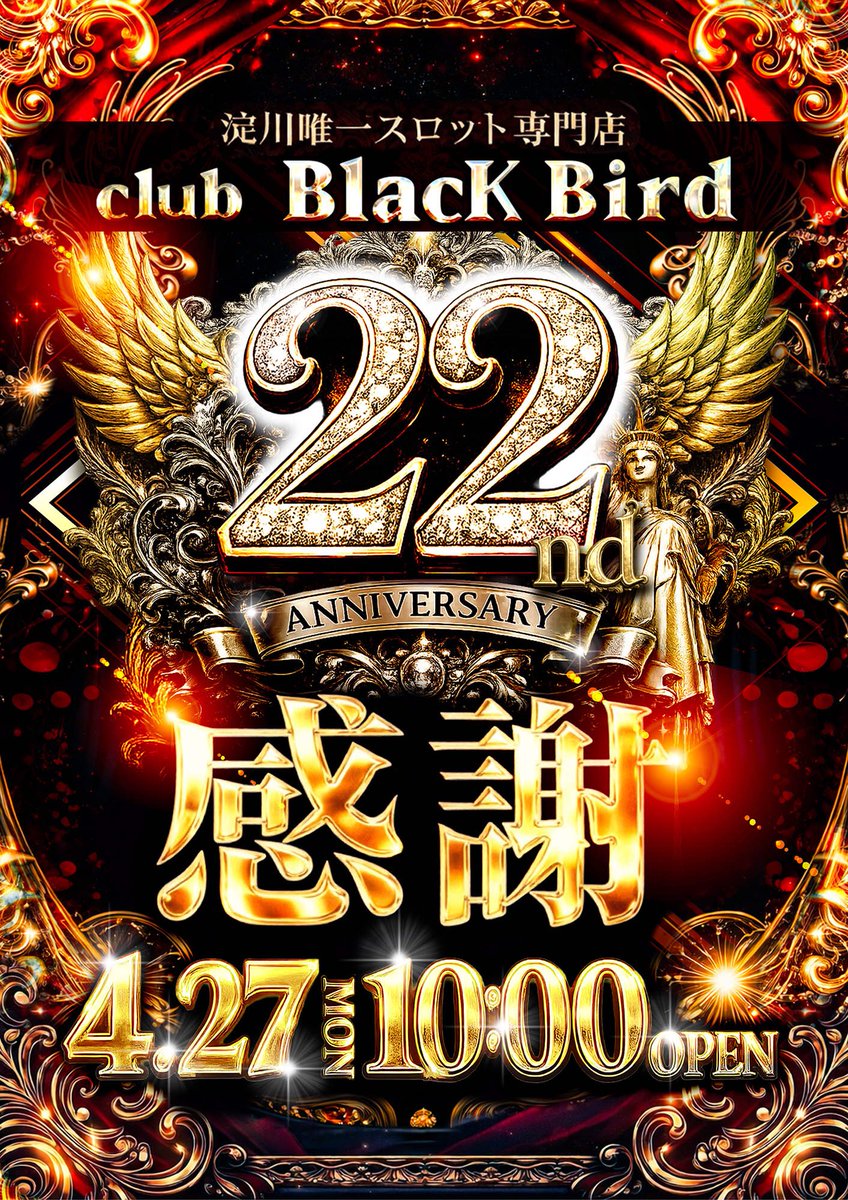 Mr.スロバカ😎@ブラックバード🗽 tweet media