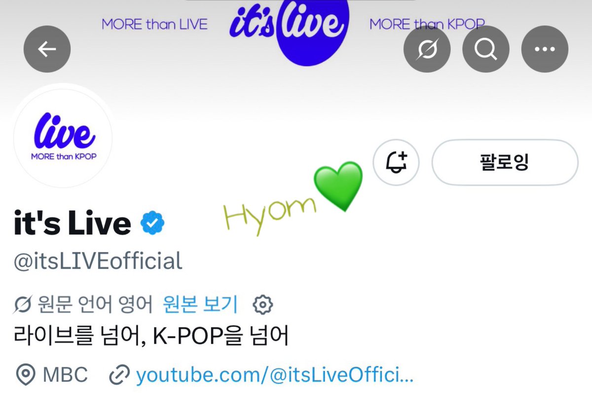 #itsLive_event_B1A4 드뎌!! 청량의근본 B1A4 컴백!!!!! 대박 냄새가 훅~!!!💚