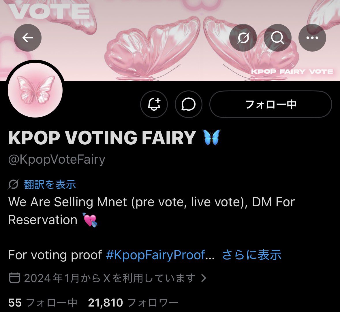 chira87's tweet photo. @KpopVoteFairy for #TXT https://t.co/J20CfsMFWb