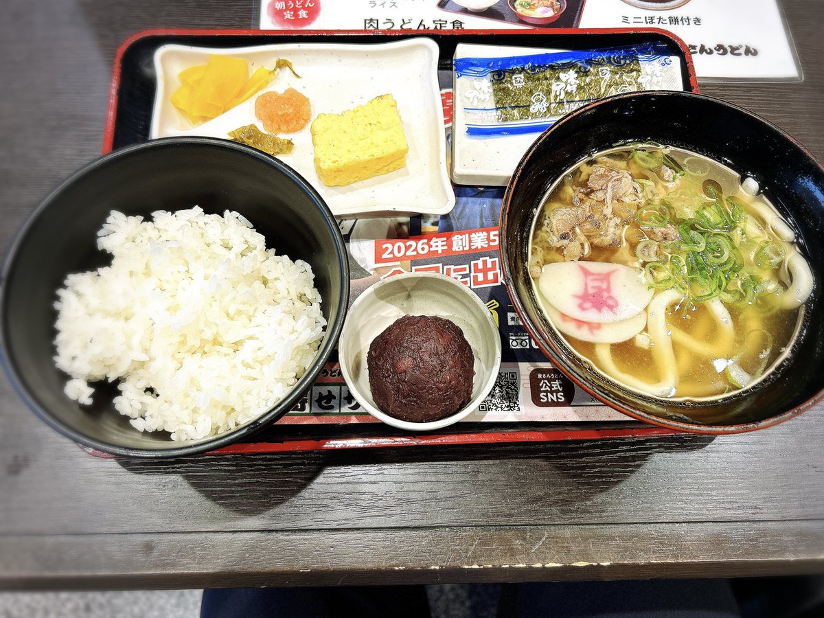 れん🌞 tweet media