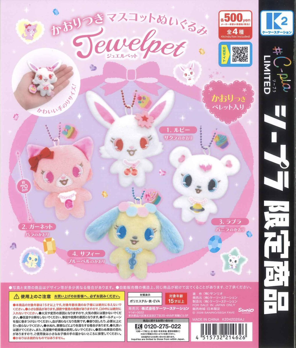 ゆゆ(交換垢) tweet media