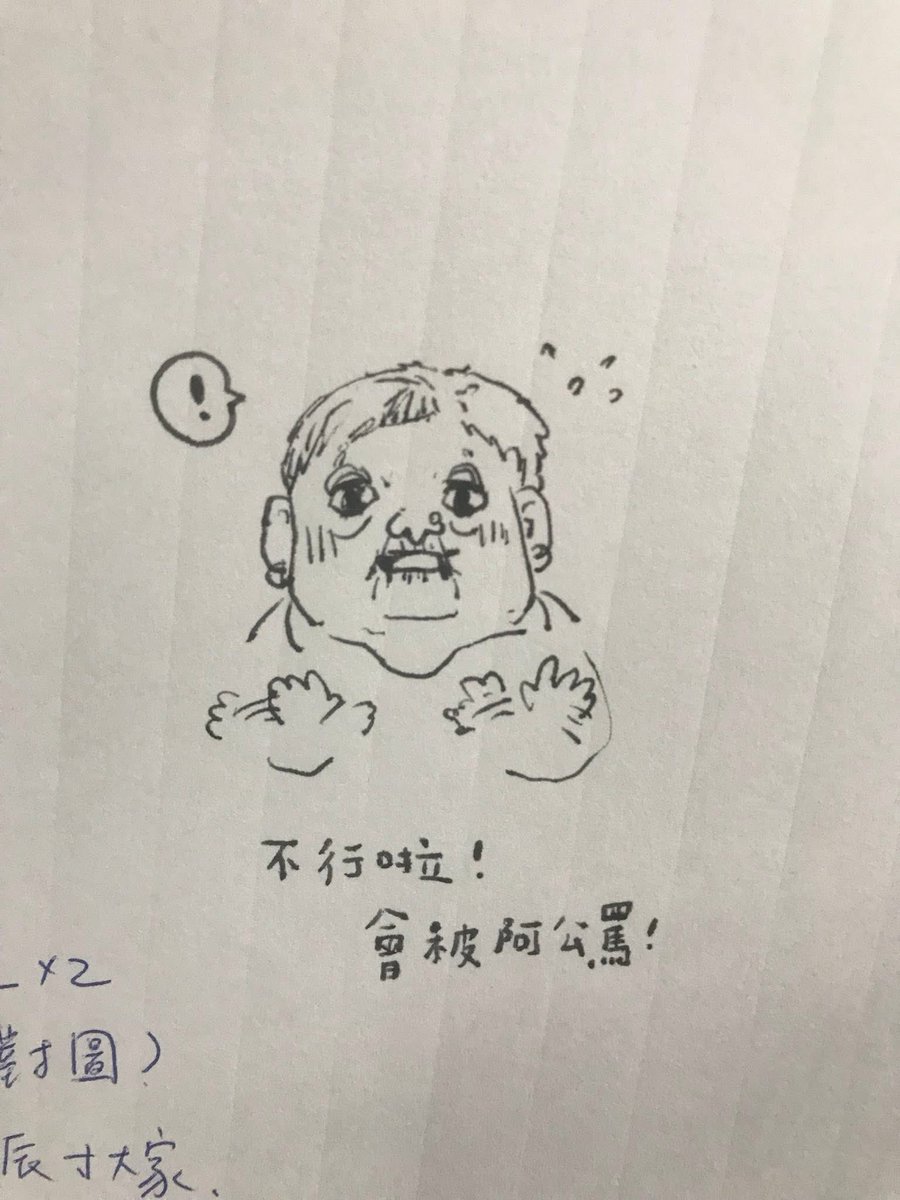 SayHANa 林花 tweet media