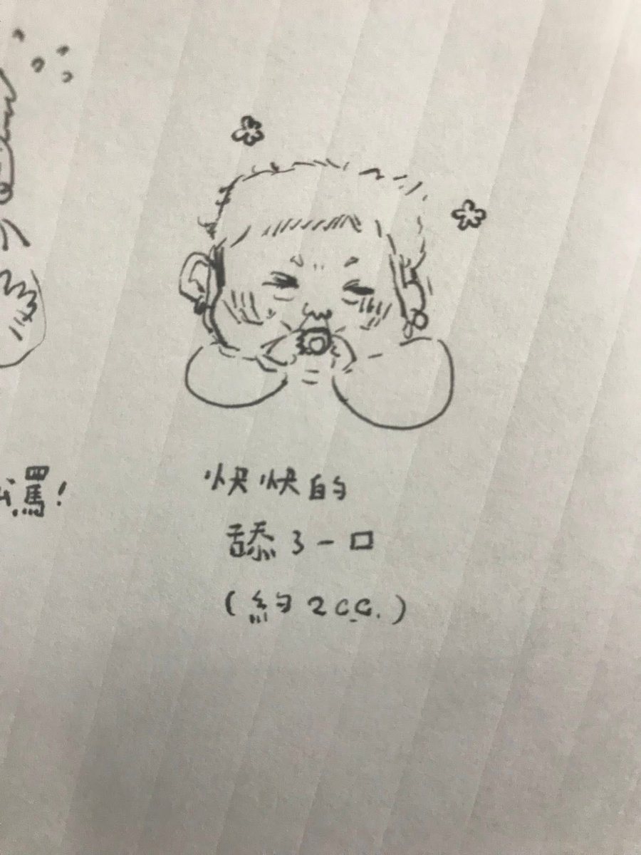 SayHANa 林花 tweet media