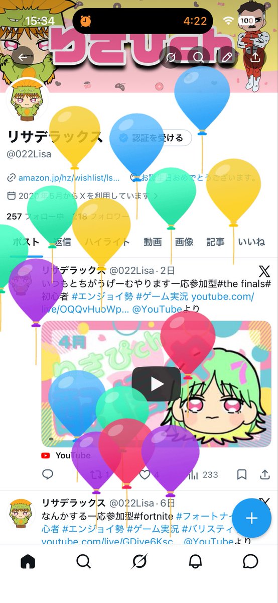リサデラックス tweet media