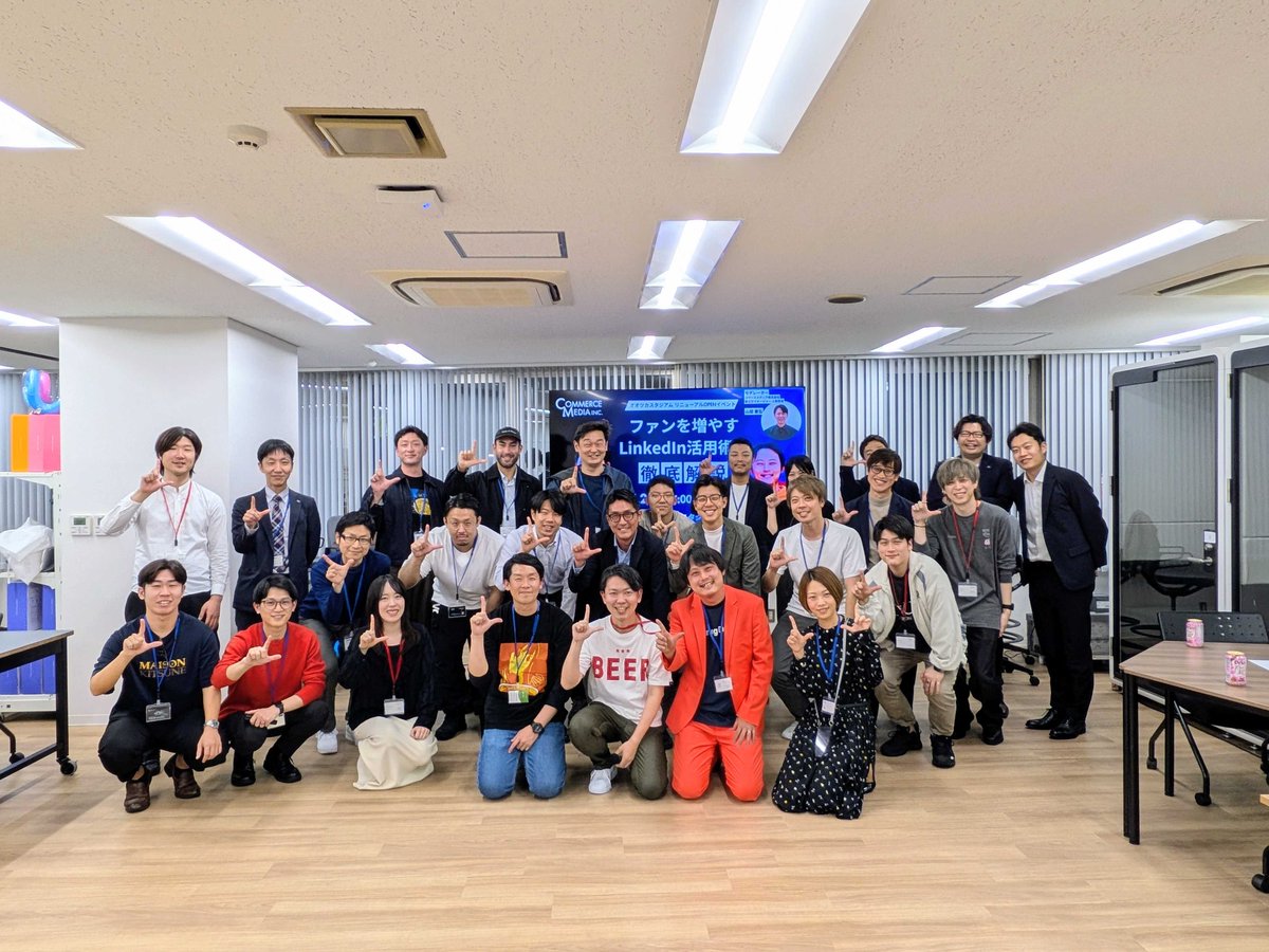 やまだ｜EC人事×オオツカスタジアム総支配人 tweet media