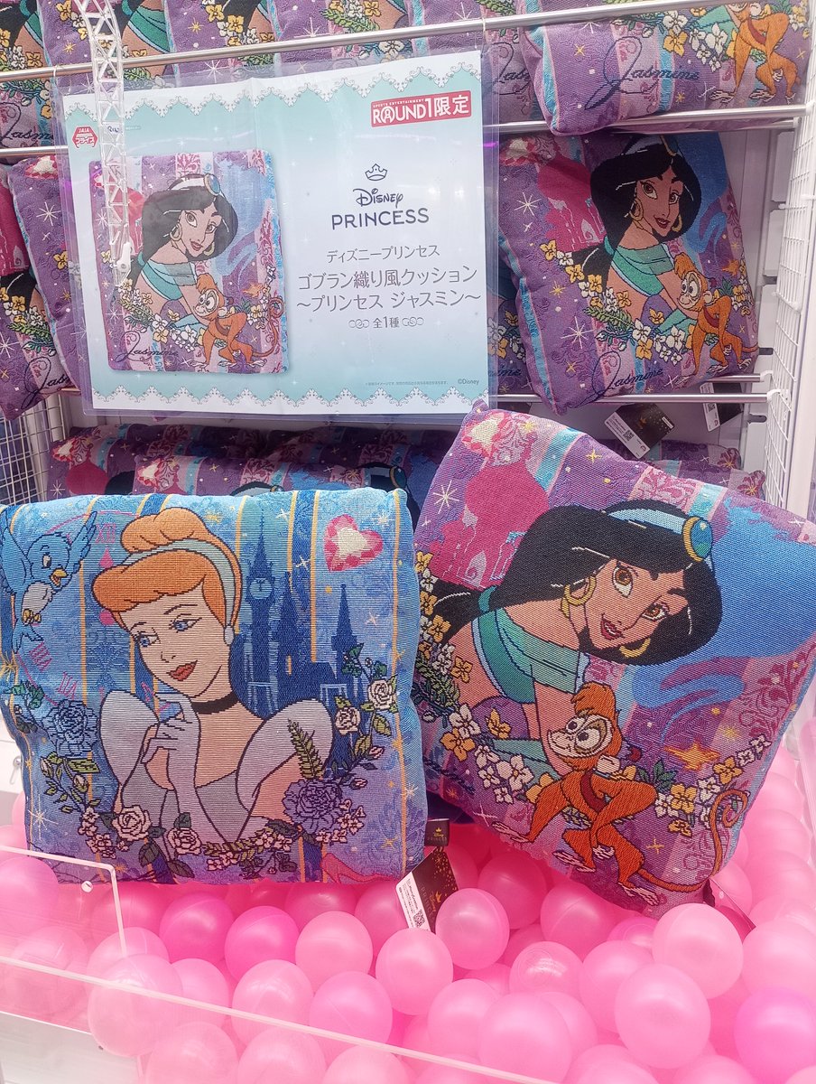 ディズニー ゴブラン織り風クッション ラプンツェル ベル シンデレラ　アラジン 🌟【新景品入荷情報！】🌟 ディズニーゴブラン織り風クッション