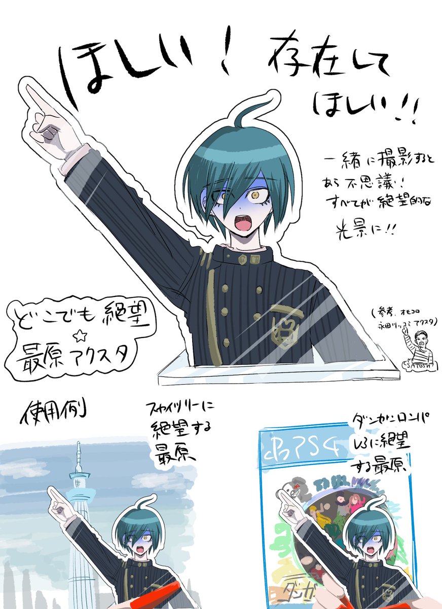 俺はここだ！ tweet media