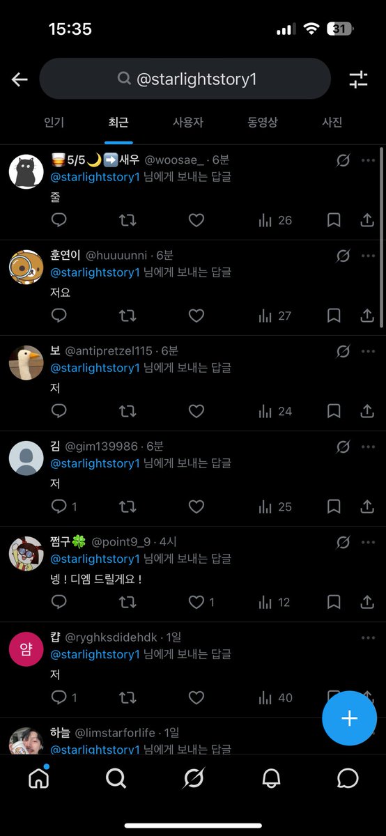 김 tweet media