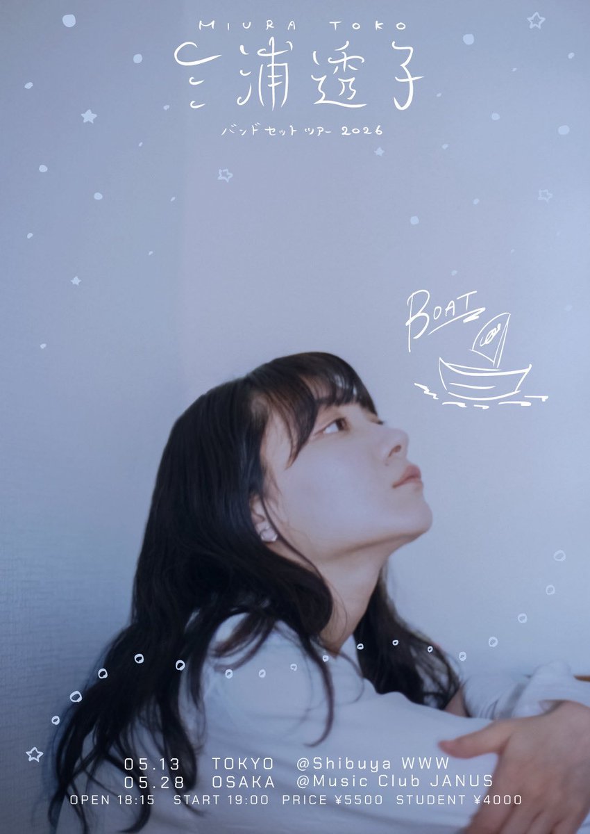 スカート / NICE POP RADIO SESSIONS 2020-2024 Amazon.co.jp: スカート 「20/20 の特典CD NICE POP RADIO SESSIONS