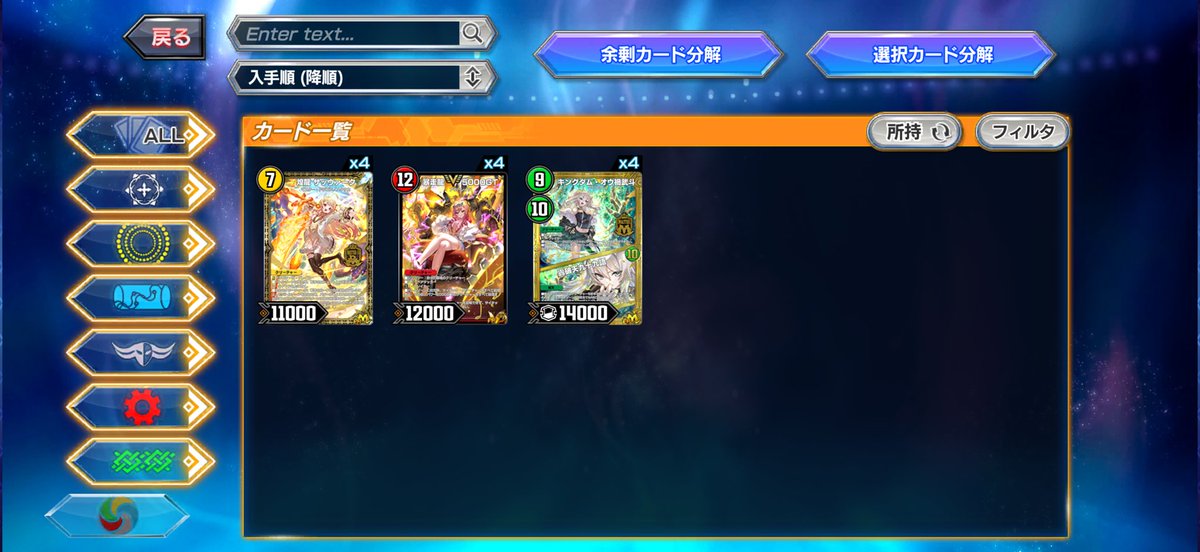 TPS356's tweet photo. 天井2万
デュエプレトッププレイヤー目指します
奏が俺を待ってる https://t.co/nyblfMwBS9