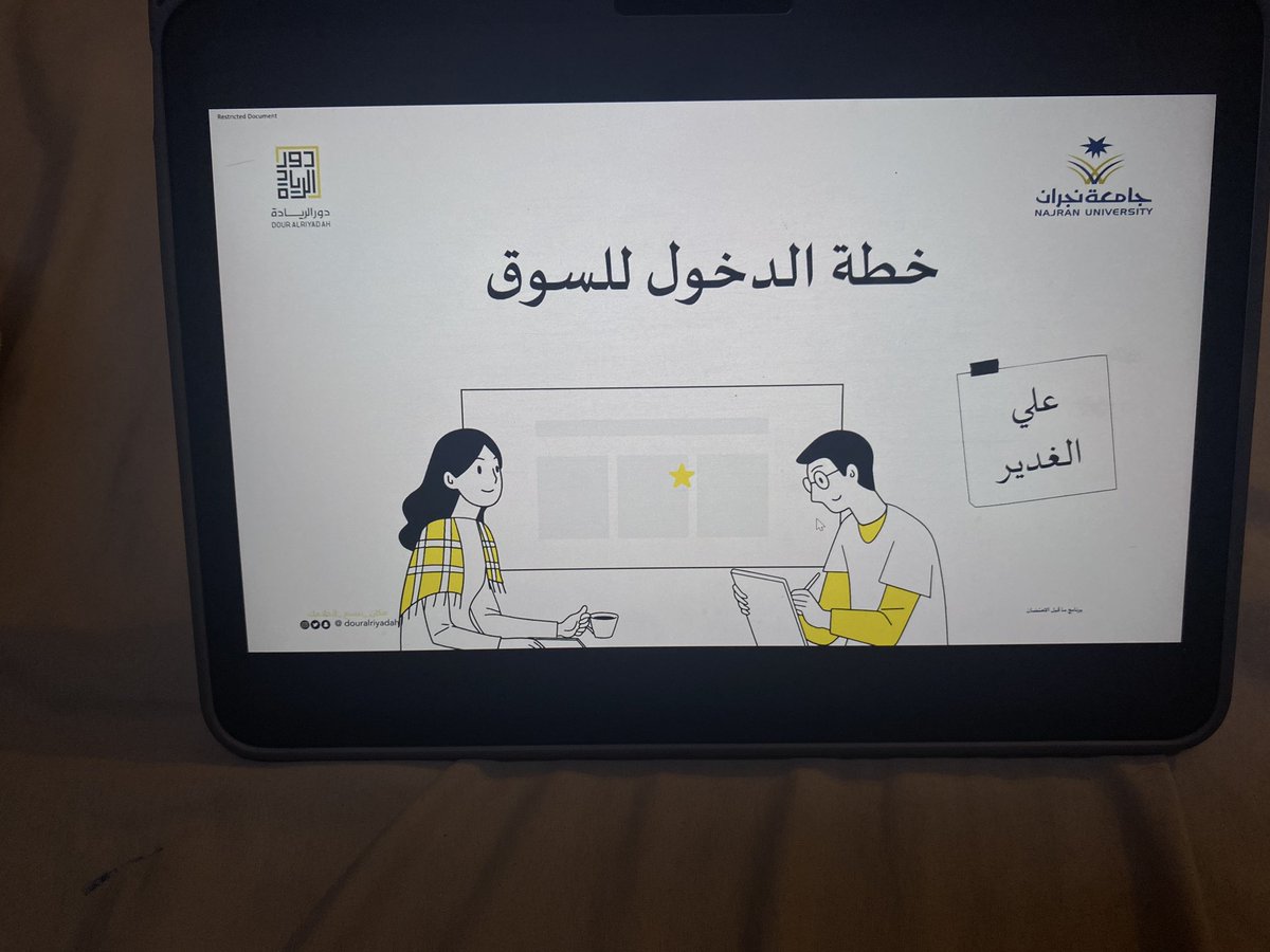 لـيَان|Layan tweet media