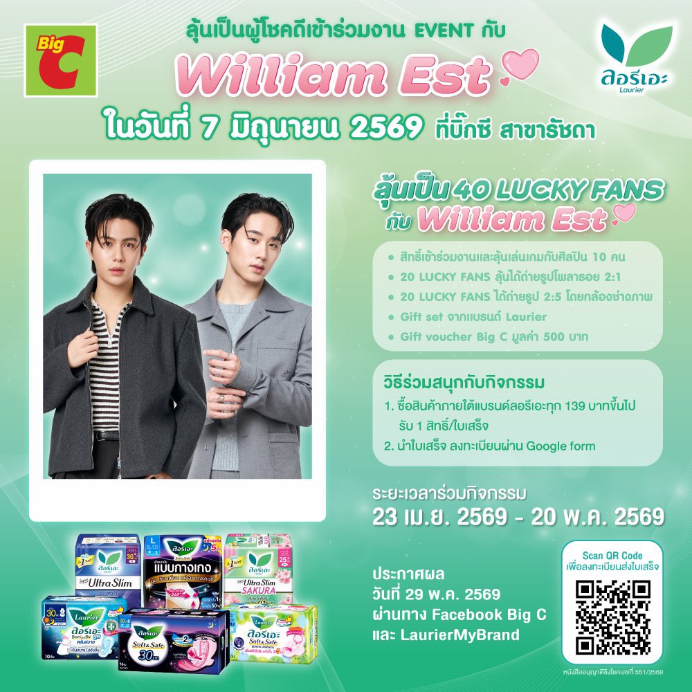 ploygoodluck's tweet photo. เป็น งานที่น่ารักมากๆ ของได้ใช้ และที่สำคัญสิทธิละ 139 เองอะ หืออออออ 

#williamest https://t.co/z442ob7s0U