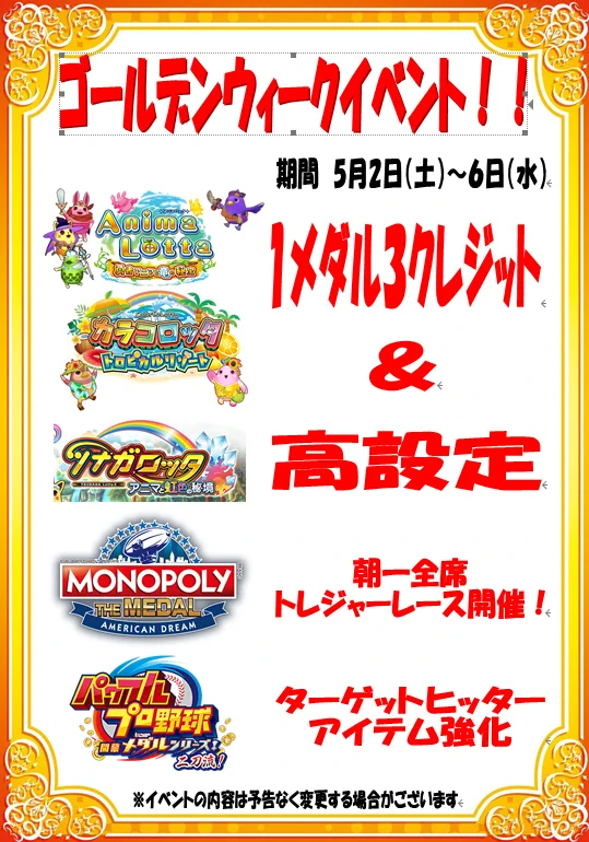 アピナ長野村山店 on X: 