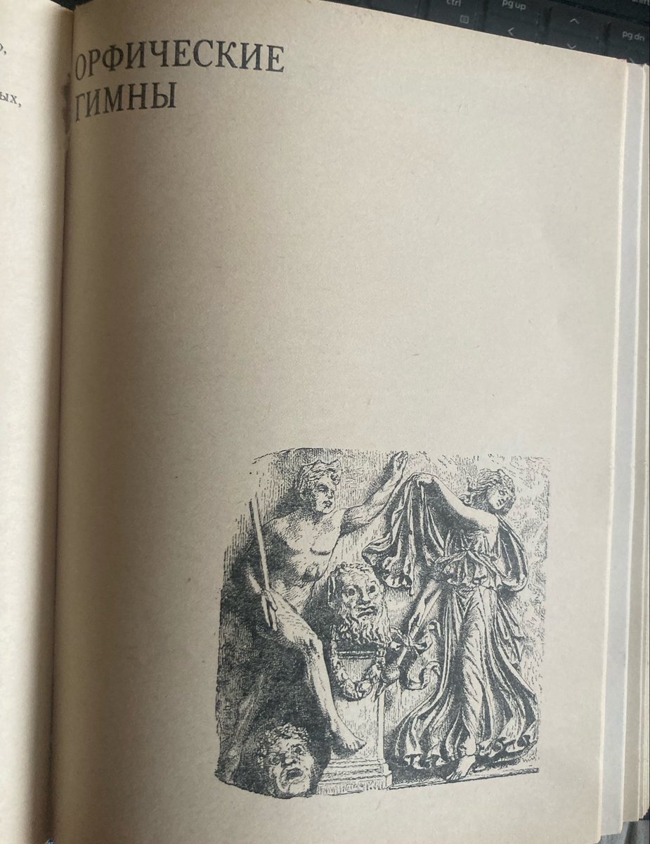 Русские летописи и кот Онфим tweet media