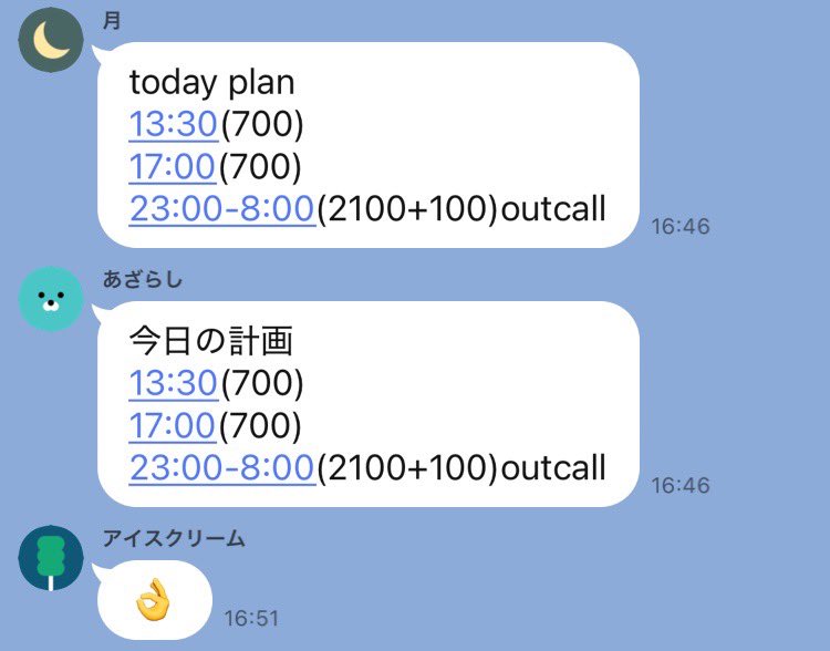 える・海外出稼ぎAG(サブ) tweet media