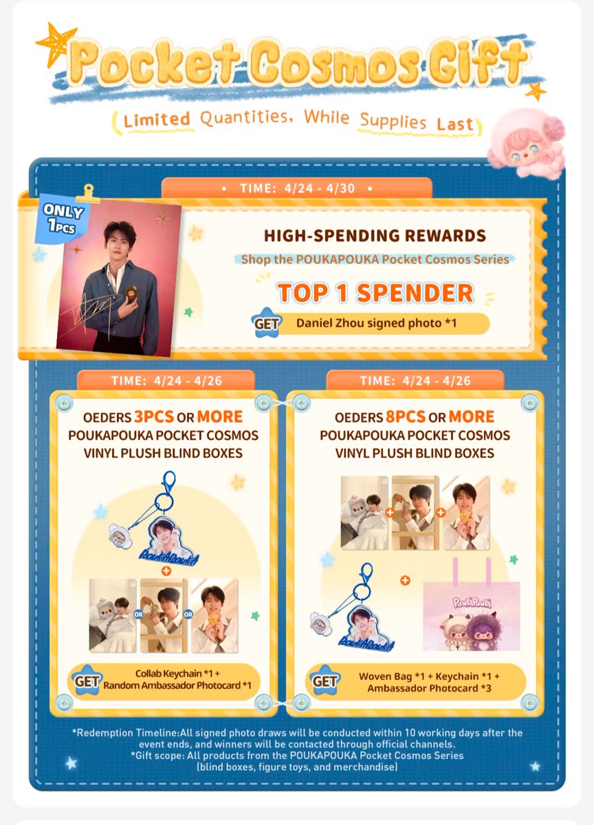 🎀✰ᴺᵘᵉᵃPɾҽSTORE 🌟₊˚ʚ (พรีออเดอร์จีน 🇨🇳) tweet media