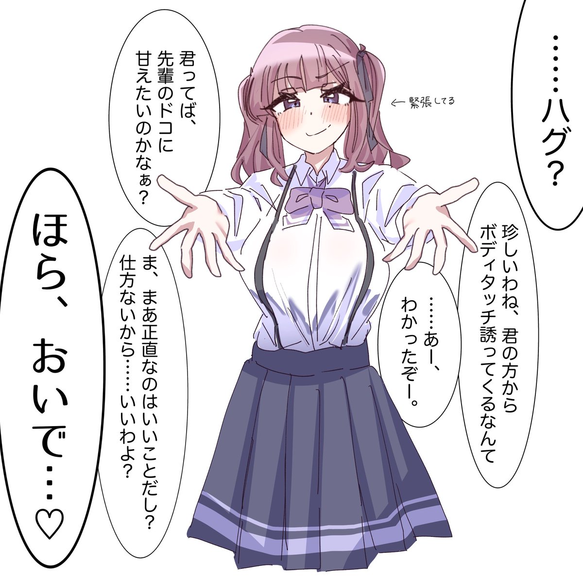 売れました<(_ _)> RT @Zozy_sd: 受け入れ態勢◎