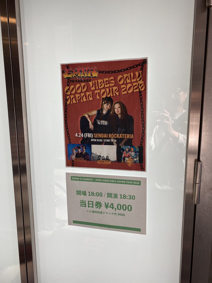 vodka_3225's tweet image. #えむにゅー の前に #ひさご でかつ煮込み
ライブの前はやっぱりひさご。
お昼からアルコール飲めるようになってたよ。あがる〜
対バンの #ASTERISM #STRAWDAY  #WHISPEROUTLOUD も楽しみすぎる！