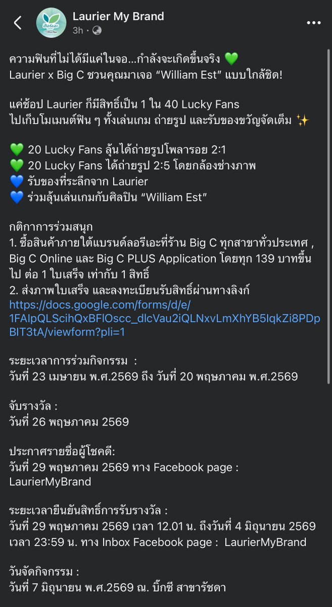 - 𝗯𝗮𝗯𝘆𝗯𝗮𝗯𝗲♡⸝⸝⁽²⁾ tweet media